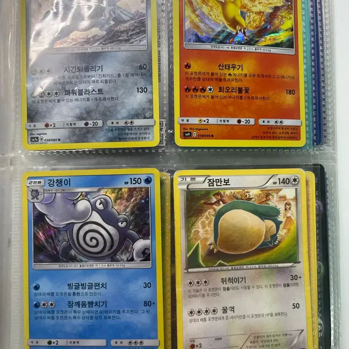 [BUNJANG] Pokemon Ancient Rare Card / 포켓몬카드 고대 희귀 카드