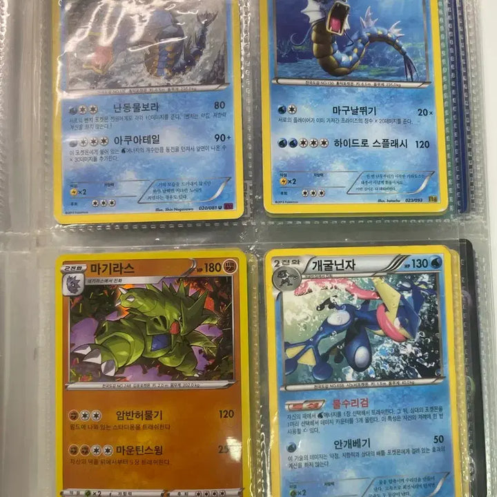 [BUNJANG] Pokemon Ancient Rare Card / 포켓몬카드 고대 희귀 카드