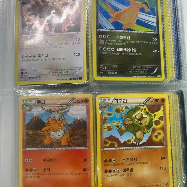[BUNJANG] Pokemon Ancient Rare Card / 포켓몬카드 고대 희귀 카드