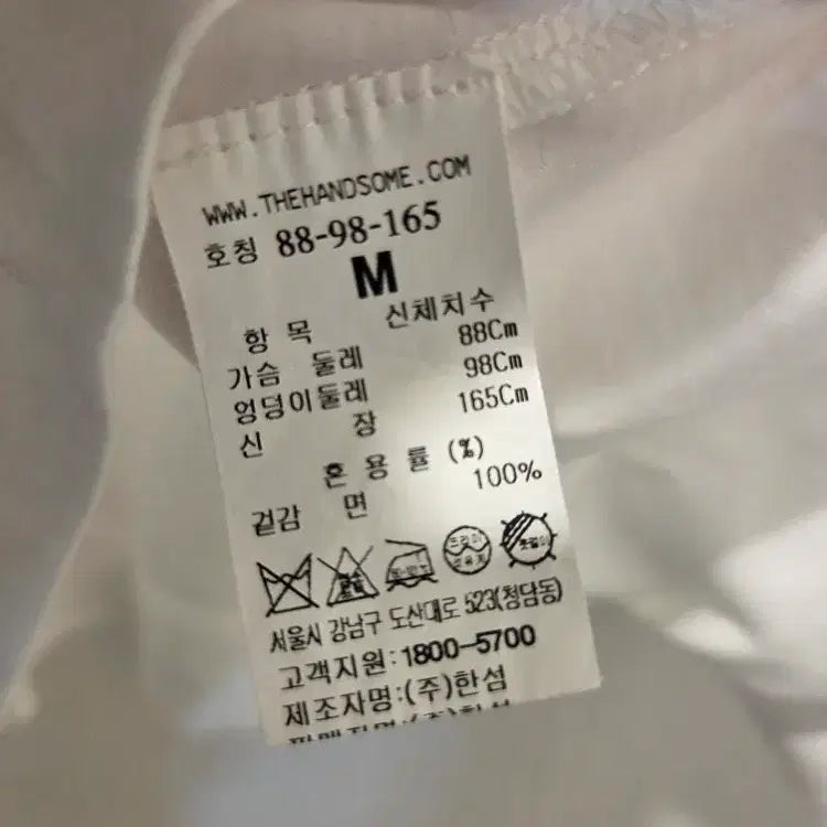 [BUNJANG] THE STORE White Asymmetrical T-shirt / THE STORE 화이트 언발란스 티셔츠