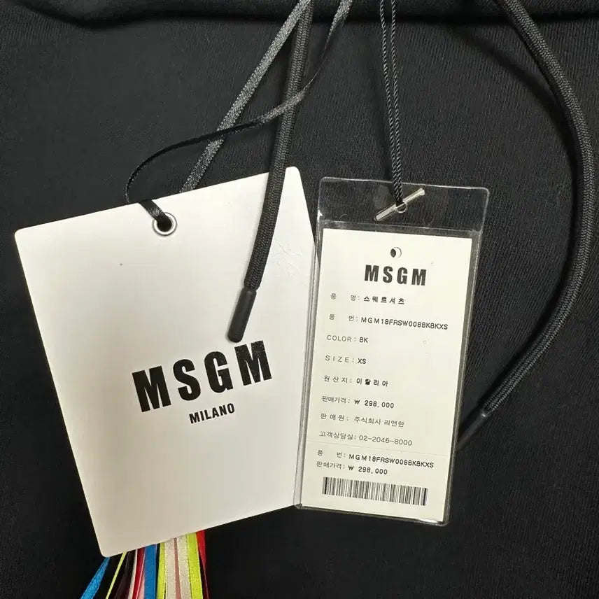 [BUNJANG] MSGM Black Hoodie / MSGM 블랙 후드티