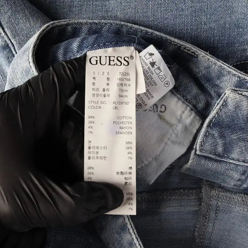 [BUNJANG] Guess Women's Cotton Blend Denim Pants / 게스 (WOMEN - L) 코튼 폴리 레이온 참 로고 데님 팬츠