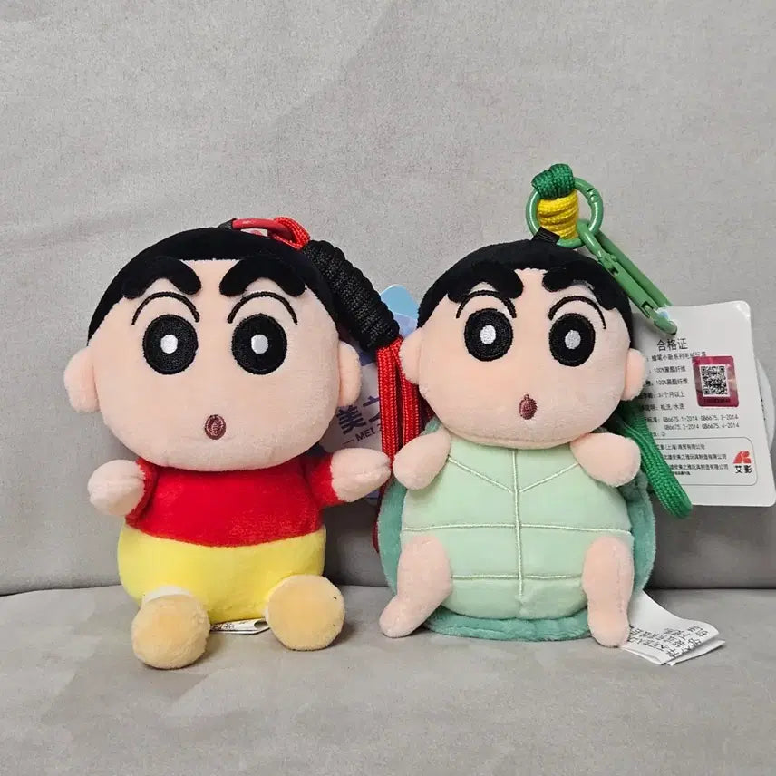 [BUNJANG] Crayon Shin-chan Crayon Shin-chan &amp; Turtle Shin-chan Keychain Doll Set / [2종일괄]짱구는 못말려 신짱구 거북이 짱구 키링 인형 세트