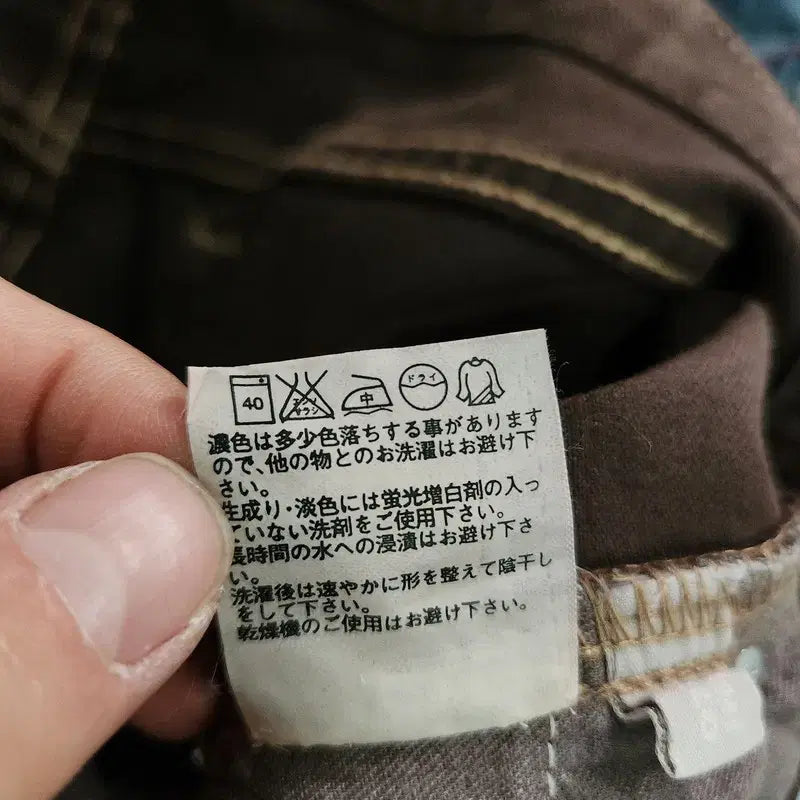 [BUNJANG] UNIQLO Vintage Brown Bootcut Pants / UNIQLO 유니클로 빈티지 브라운 부츠컷 팬츠