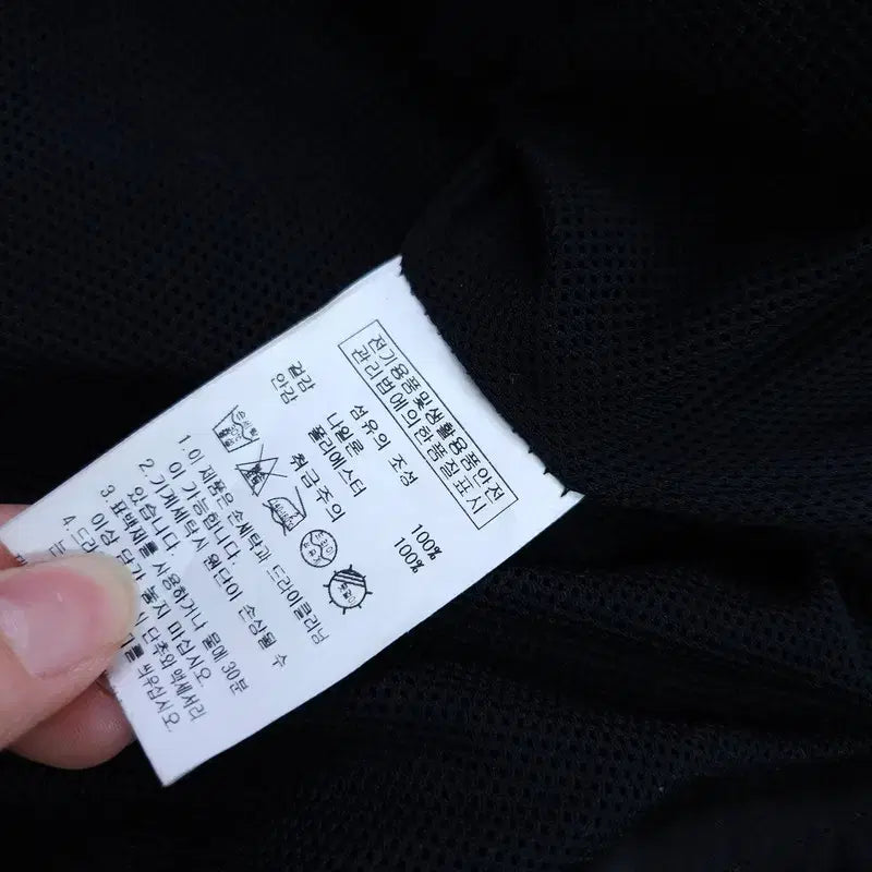 [BUNJANG] Starter S Size Jacket / [S] 스타터 자켓