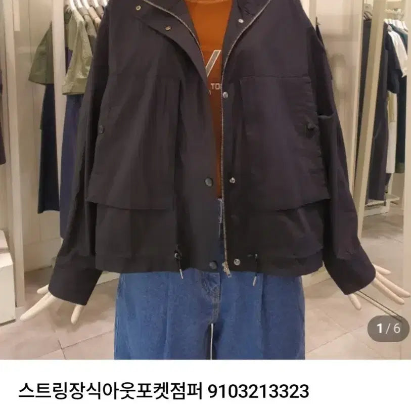 [BUNJANG] Tomboy Jacket / 톰보이 점퍼