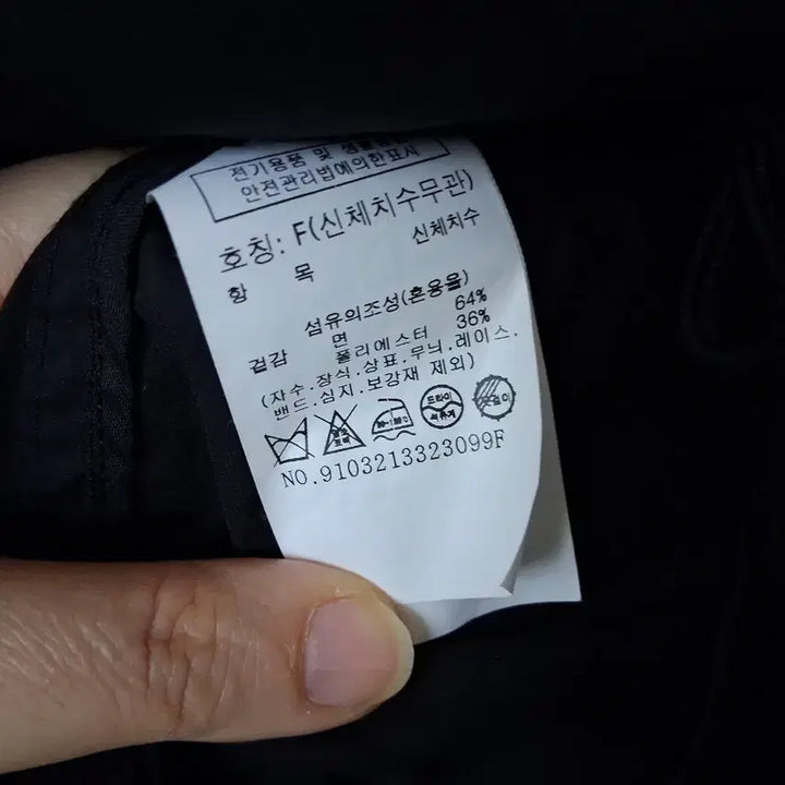 [BUNJANG] Tomboy Jacket / 톰보이 점퍼