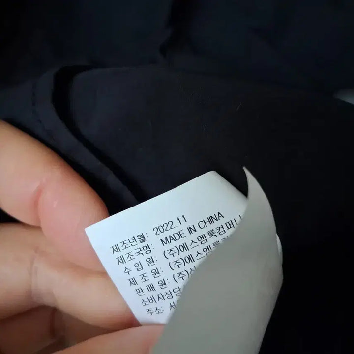 [BUNJANG] Tomboy Jacket / 톰보이 점퍼