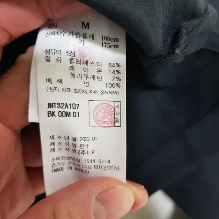 [SOLD OUT] 정가29만원 질스튜어트 뉴욕 블록 니트 맨투맨(새상품)