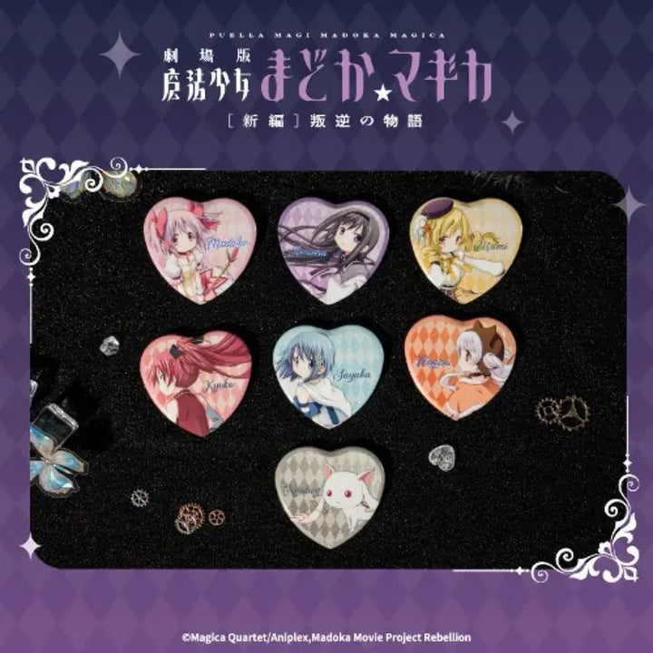 [BUNJANG] Madoka Magica Heart Can Badge Bundle Set / 마마마 하트 캔뱃지 일괄 판매합니다