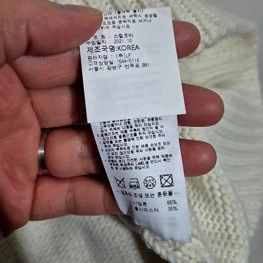 [BUNJANG] Sculptor Cable Knit Vest / [M]스컬프터 케이블 니트 조끼(만원샵)