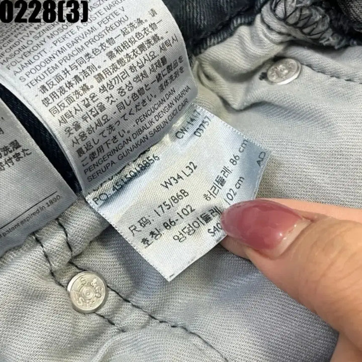 [BUNJANG] Levi's 511 Jeans / 리바이스 511 청바지 34/32 0228
