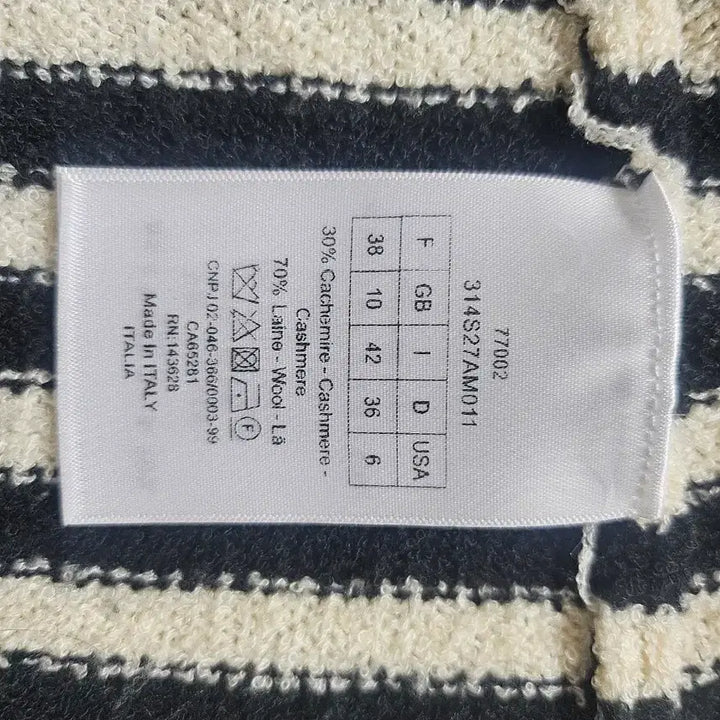 [SOLD OUT] 정품)크리스찬 디올 마리니에르  가디건
