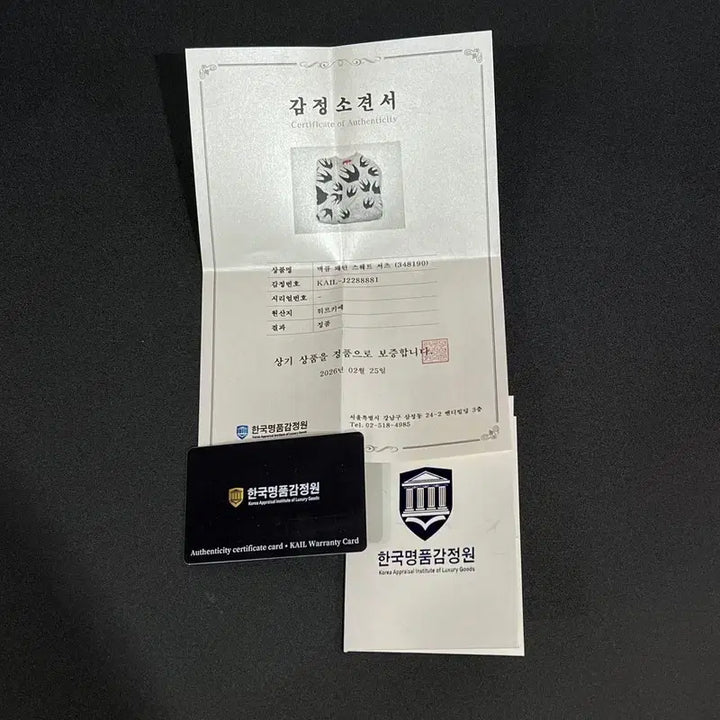 [BUNJANG] Alexander McQueen Pattern Sweatshirt / 알렉산더 맥큐 패턴 스웻셔츠 +명품감정서 y15710