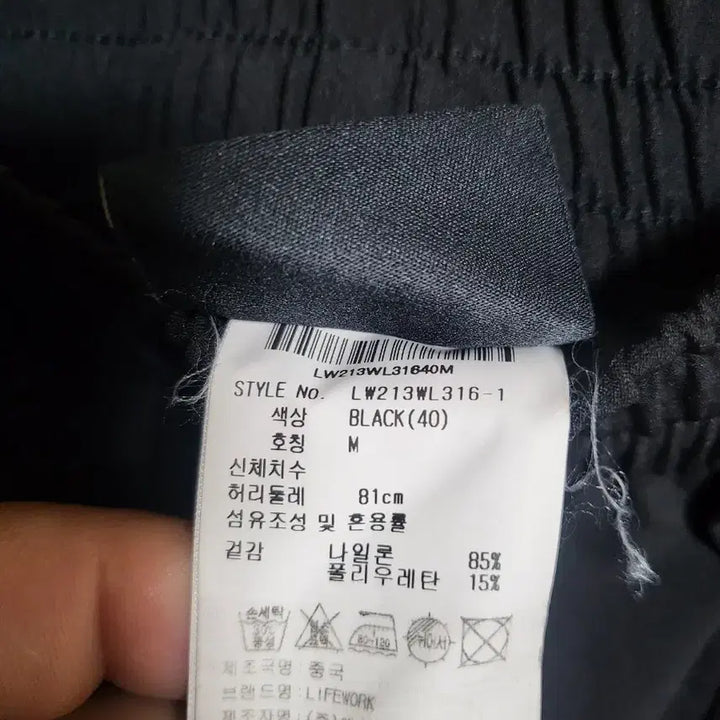 [BUNJANG] Life Work Training Cargo Pants / 라이프워크 트레이닝 팬츠(32)