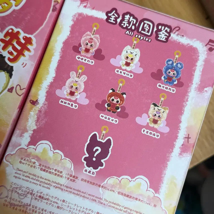 [BUNJANG] Baby Three Mini Cupid Figure / 베이비쓰리 미니 큐피트 미개봉