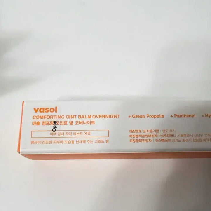 [BUNJANG] Vasol Comforting Ointment Night Balm 12g / [새상품] 바솔 컴포팅 오인트 밤 오버나이트 12g