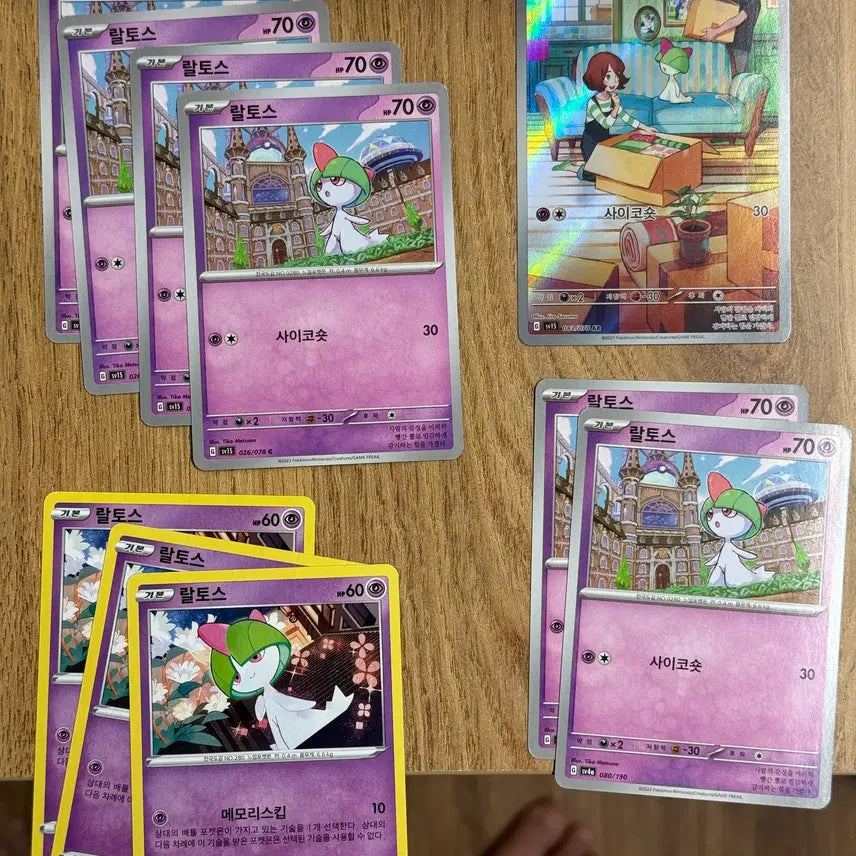 [BUNJANG] 포켓몬카드 랄토스 판매 / 포켓몬카드 랄토스 판매