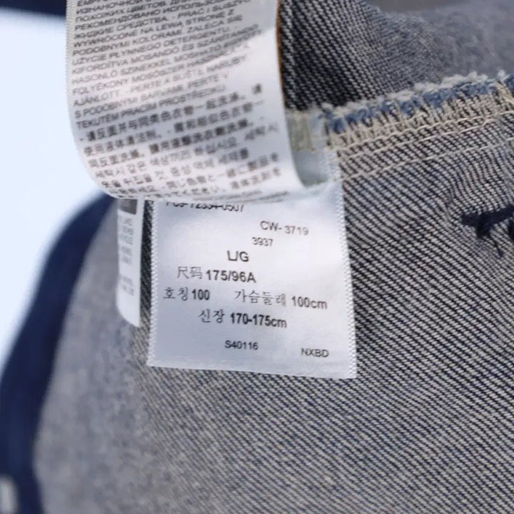 [BUNJANG] Levi's Denim Trucker Jacket / L 리바이스 데님 트러커 청자켓 N7453