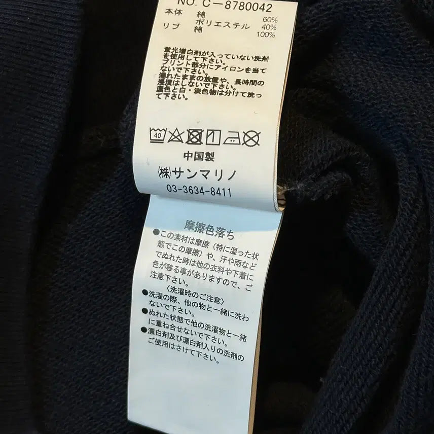 [BUNJANG] Ben Davis Pullover Color Block Half Zip Hoodie / [XL] 벤데이비스 BEN DAVIS 풀오버 반집업 배색 후드티