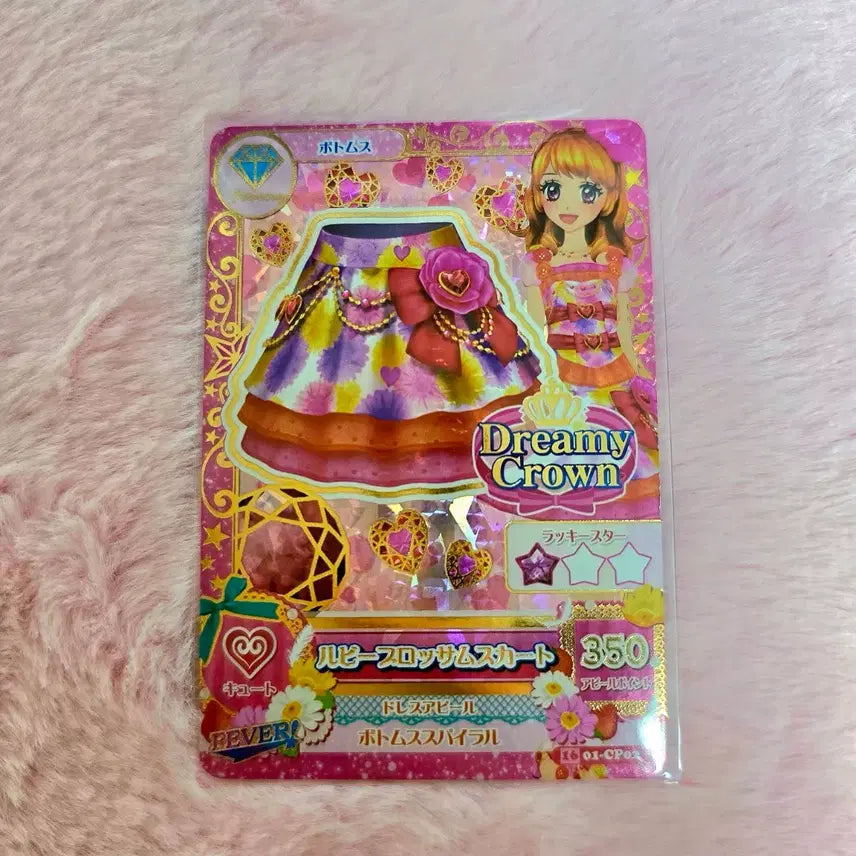 [BUNJANG] Aikatsu! Ruby Blossom Item / 아이카츠 루비블로썸 판매