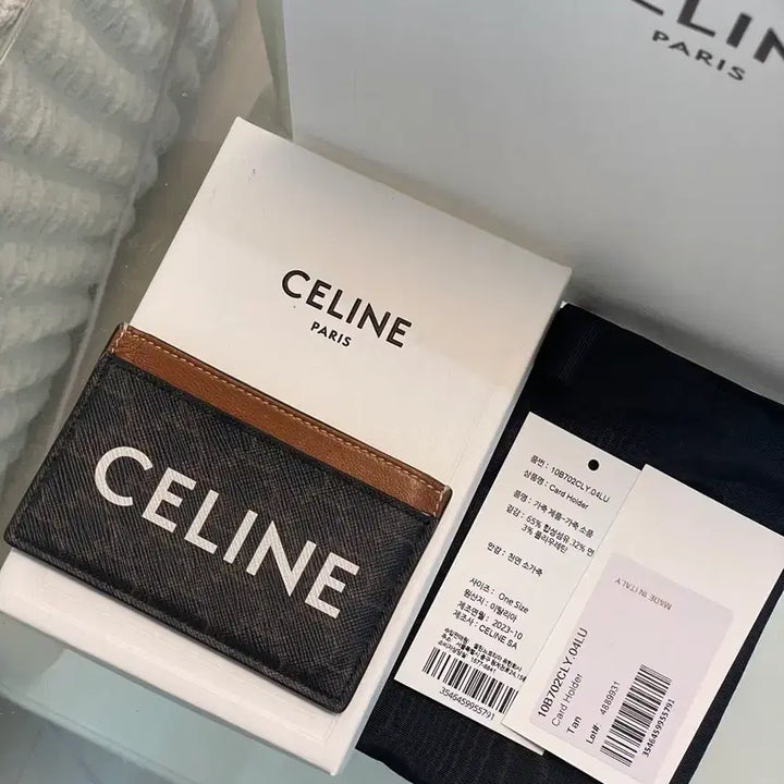 [BUNJANG] Celine Triomphe Card Wallet / 셀린느 트리오페 카드지갑 [풀구성]