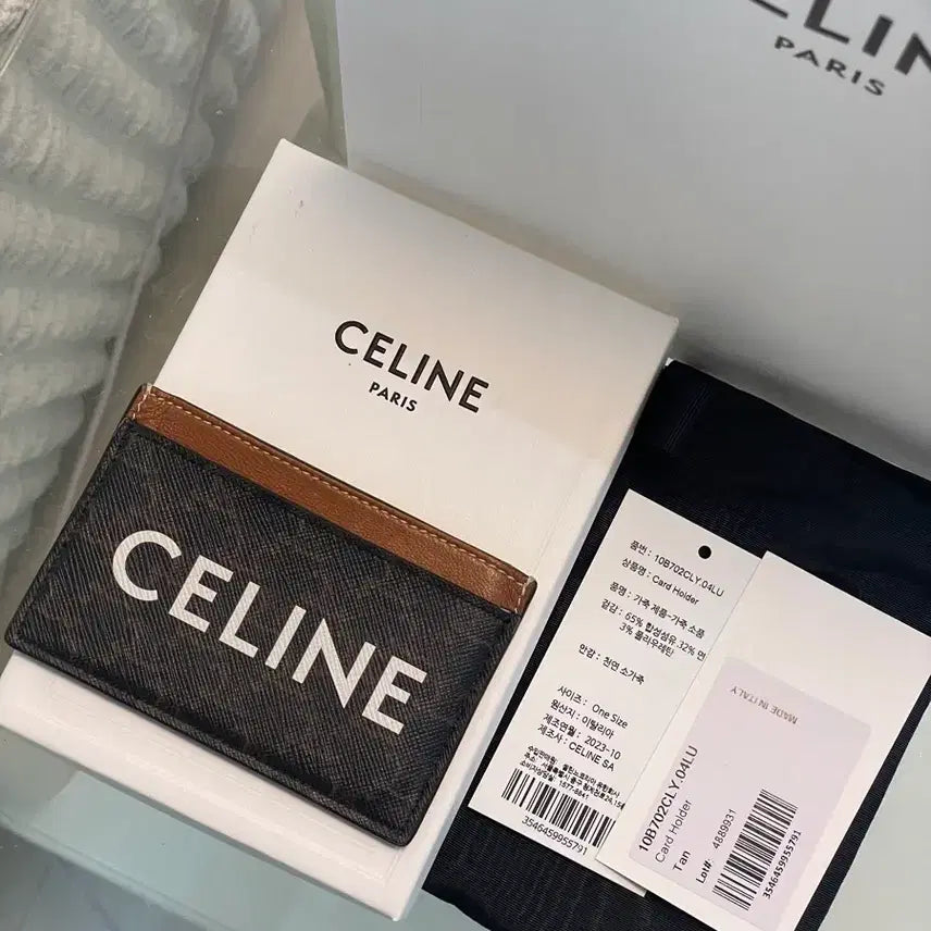 [BUNJANG] Celine Triomphe Card Wallet / 셀린느 트리오페 카드지갑 [풀구성]
