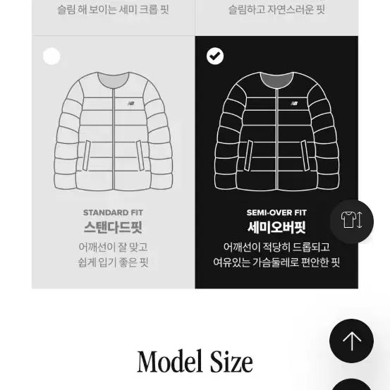 [BUNJANG] New Balance Lightweight Black Padded Jacket / xl) 뉴발란스 블랙 경량 패딩 자켓