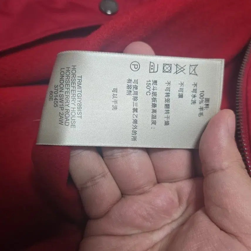 [BUNJANG] Burberry Windbreaker Jacket / 버버리 바람막이 자켓 팝니다