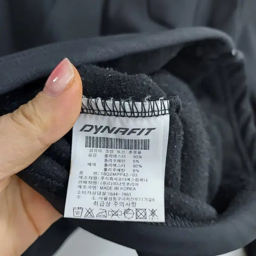 [BUNJANG] Dynafit Black Training Jacket M / 다이나핏 블랙 트레이닝 자켓 M