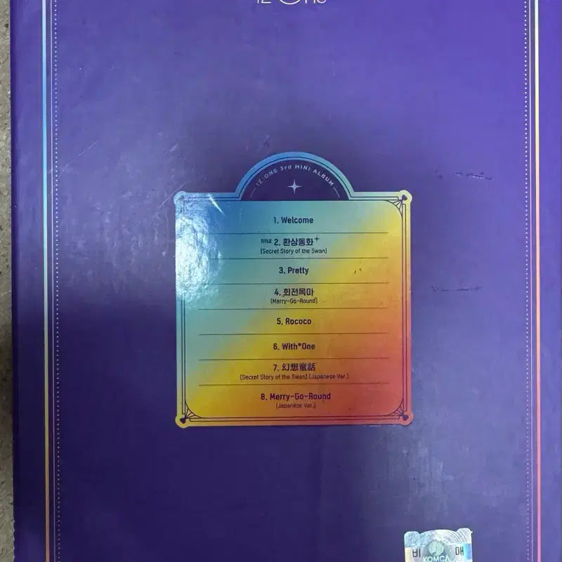 [SOLD OUT] [BUNJANG] IZ*ONE ONEIRIC Signed Album / 비매 아이즈원 izone ONEIRIC 환상동화 친필 싸인 사인 앨범