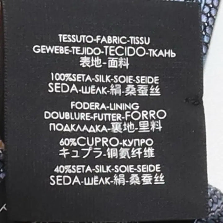 [BUNJANG] Gucci Monogram Silk Tie / 구찌 Gucci Monogram Silk Tie