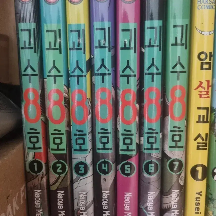 [BUNJANG] Kaiju No. 8 Manga Bundle Set / 괴수8호 만화책 일괄 판매합니다!