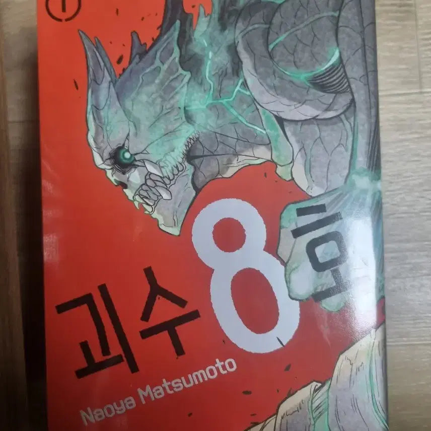[BUNJANG] Kaiju No. 8 Manga Bundle Set / 괴수8호 만화책 일괄 판매합니다!