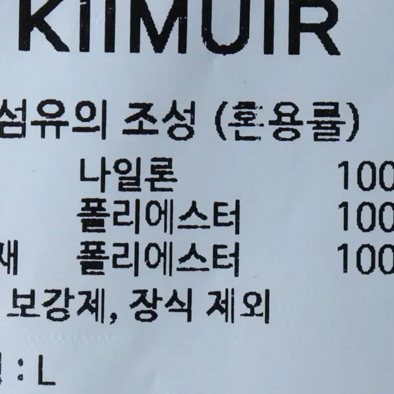 [BUNJANG] KIMUUR Light Gray Padded Jumper Jacket / (L-XL) 키뮤어 패딩 점퍼자켓 경량 라이트그레이 놈코어-17493