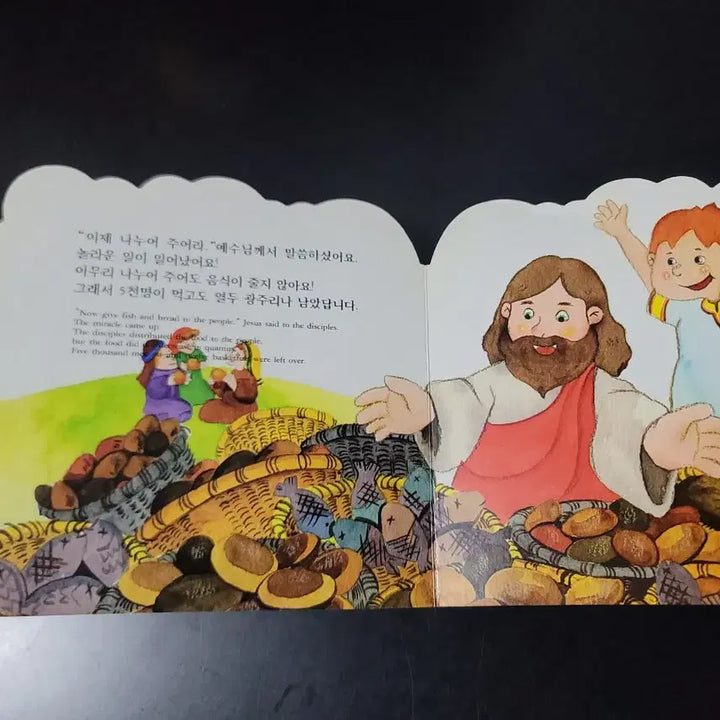 [BUNJANG] New Testament Illustrated Children's Book / 신약 나무 그림책 유아용