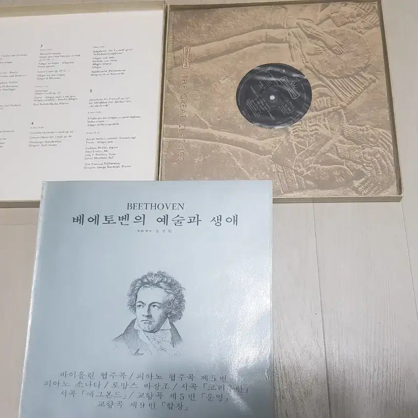 [BUNJANG] Beethoven 5LP Vinyl Record Set / 베토벤 5lp 클래식엘피바이닐vinyl 교향곡5 월광소나타 피아노협주곡5
