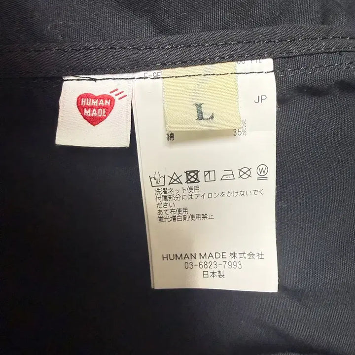 [BUNJANG] Human Made Verdy Jacket / 휴먼메이드 x 베르디 자켓