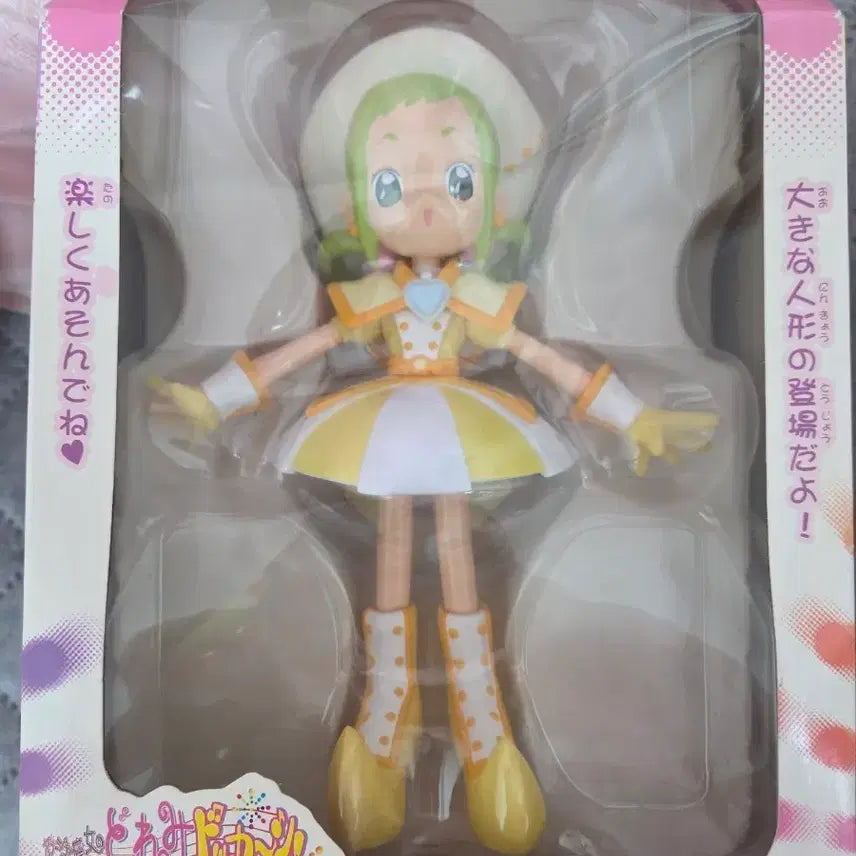 [BUNJANG] Ojamajo Doremi Momoko Figure / 꼬마마법사 레미 나모모 피규어 (미개봉)