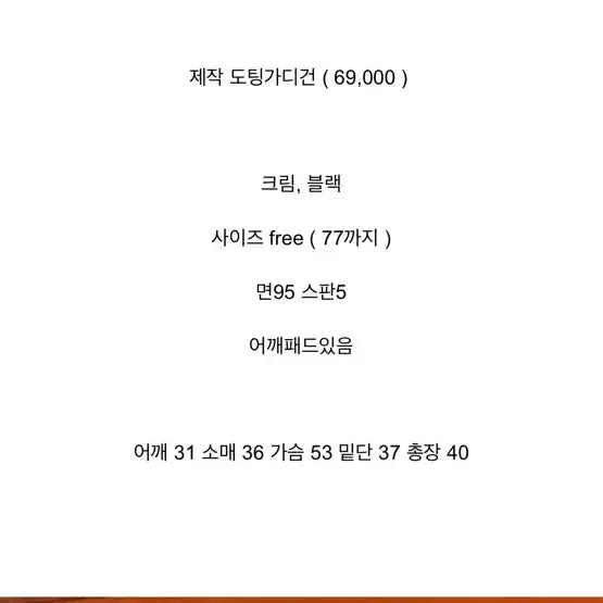 [SOLD OUT] 바이씨니 도팅가디건 아이