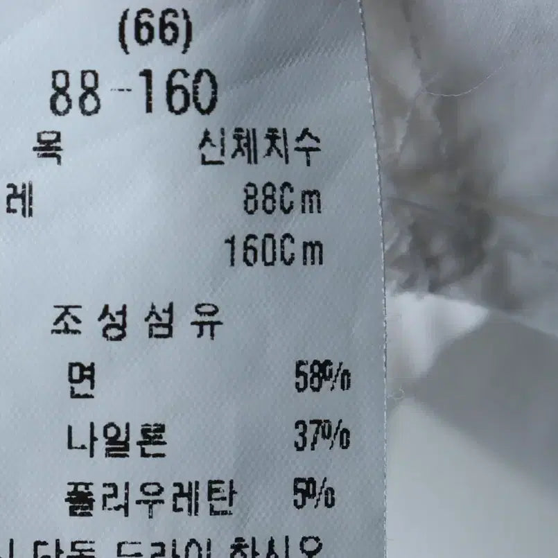 [BUNJANG] W(M) Juke Juke White Blouse / W(M) 주크 쥬크 셔츠 남방 블라우스 무지 화이트-1749C