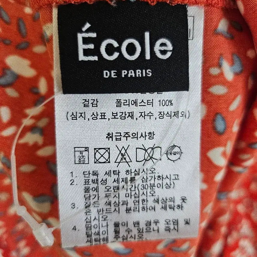 [BUNJANG] Ecole de Paris Blouse / 에꼴드파리 블라우스