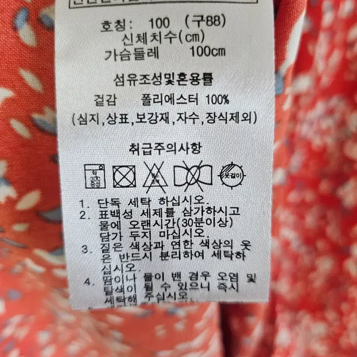 [BUNJANG] Ecole de Paris Blouse / 에꼴드파리 블라우스