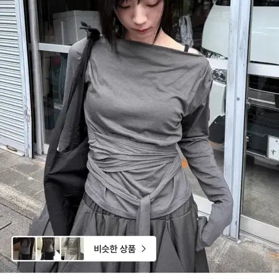 [BUNJANG] Woohwa Boat Neck Crop Top / 우화 보트넥 크롭탑