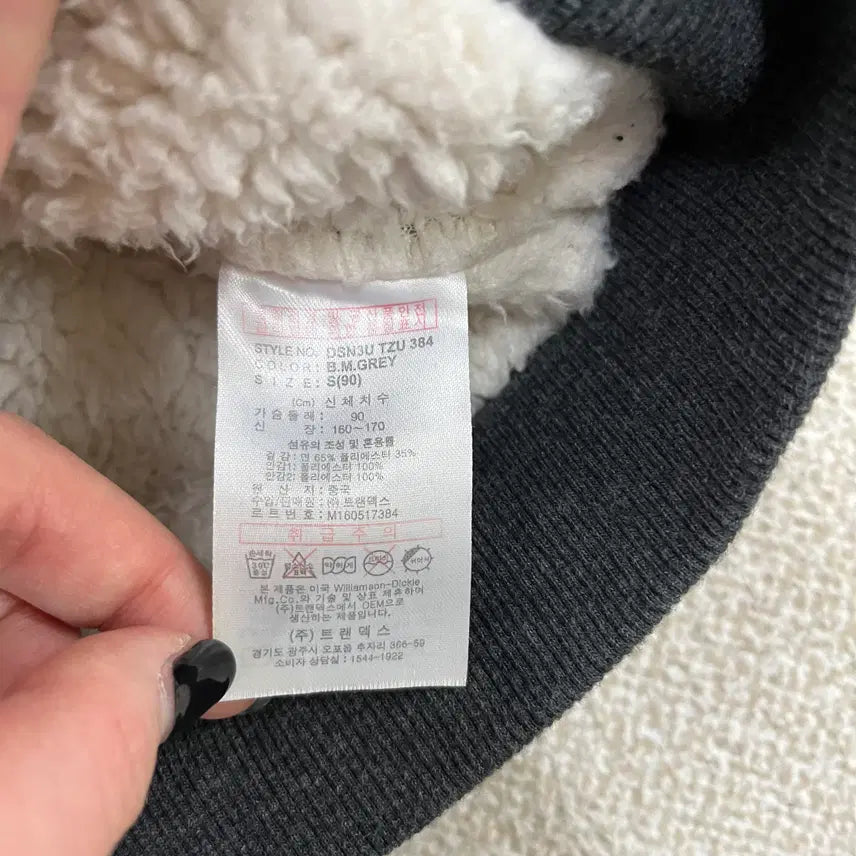 [BUNJANG] Dickies Sherpa Lined Hooded Zip-Up Jacket / S 디키즈 양털 후드 집업 0220M