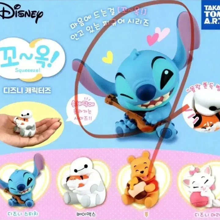 [SOLD OUT] 디즈니 스티치 가챠