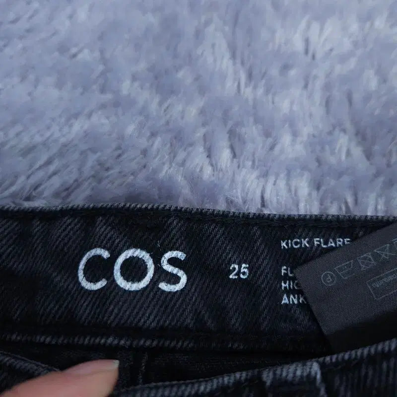 [BUNJANG] COS Bootcut Jeans / [25] 코스 청바지 부츠컷
