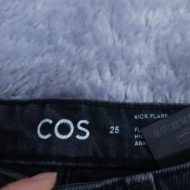 [BUNJANG] COS Bootcut Jeans / [25] 코스 청바지 부츠컷