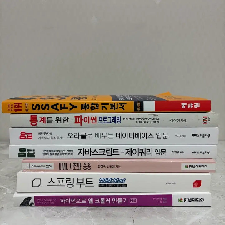 [BUNJANG] Coding Books Bundle Set / 코딩 서적(전부 새책)