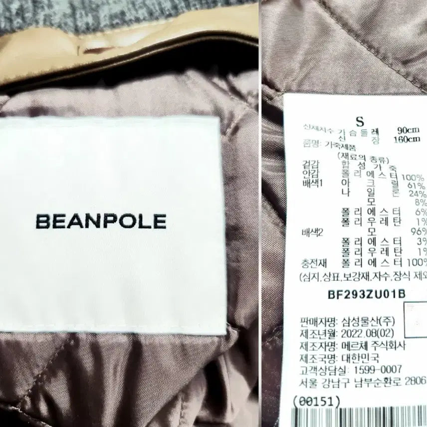 [BUNJANG] Beanpole Women's Leather Jacket / 빈폴 여성 레더자켓 55